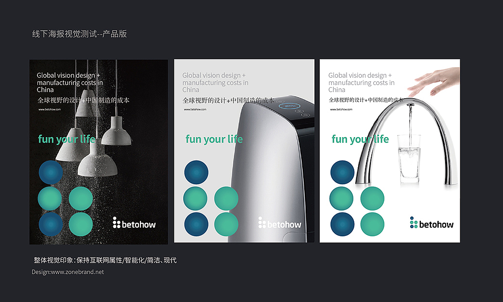 深圳跨境電商品牌全案設(shè)計(jì) 以VI與Logo為核心，驅(qū)動(dòng)全球化市場(chǎng)營(yíng)銷